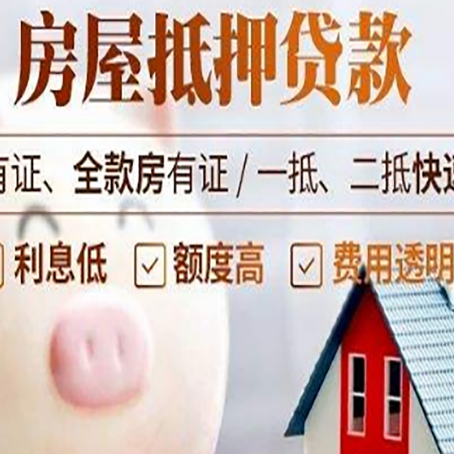 南岳贷款中介公司新渝启服实力公司