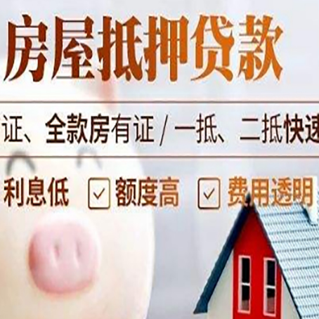 南岳企业贷款需要满足银行的什么条件?