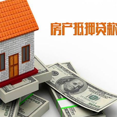 南岳贷款利率哪家银行比较低?