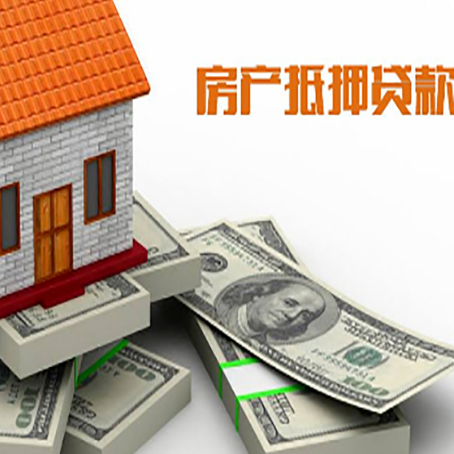 南岳房子抵押贷款会受征信有逾期的影响吗?